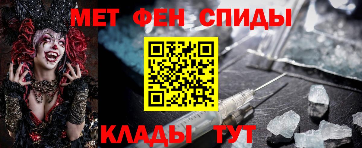 Амфетамин 98% Крымск