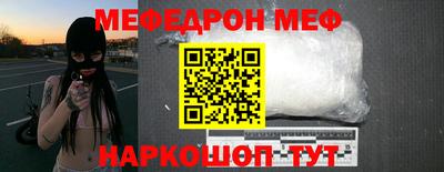 таблы Краснодар