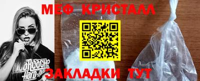 сатива Коммунар