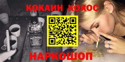 шишки Конаково
