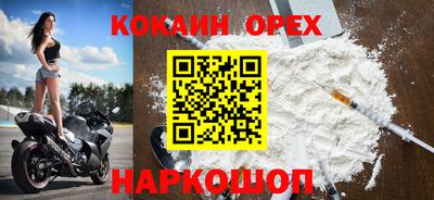таблы Краснодар