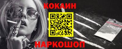 не бодяженный Краснознаменск