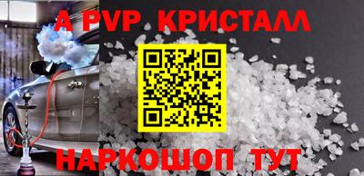 не бодяженный Краснознаменск