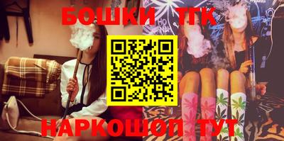 таблы Краснодар