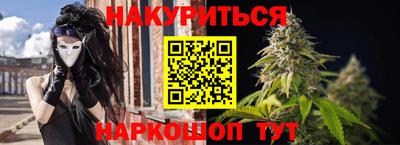 шишки Конаково