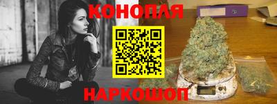 шишки Конаково