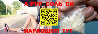 сатива Коммунар