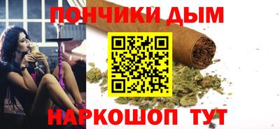 шишки Конаково