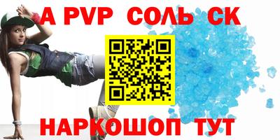 сатива Коммунар