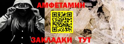 сатива Коммунар