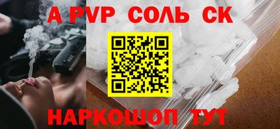 таблы Краснодар