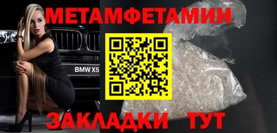 таблы Краснодар