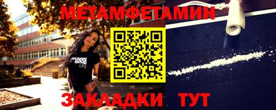 шишки Конаково