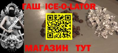 таблы Краснодар