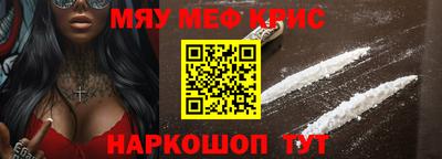 твердый Краснокаменск