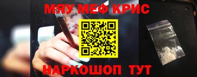 таблы Краснодар