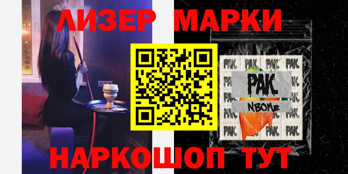 Лсд 25 экстази кислота Крымск