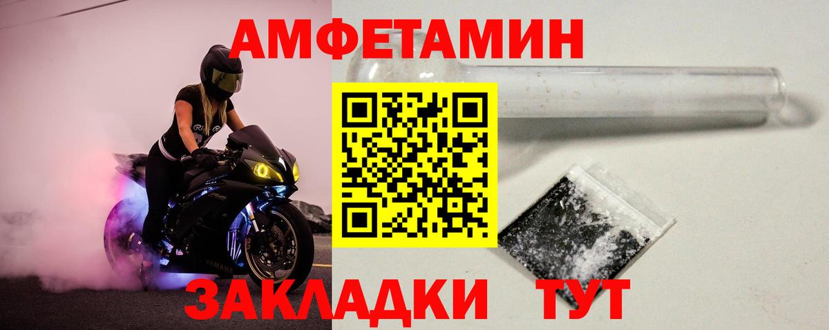 Крымск  Вход с VPN  МАРИХУАНА  Мефедрон   ГАШИШ 