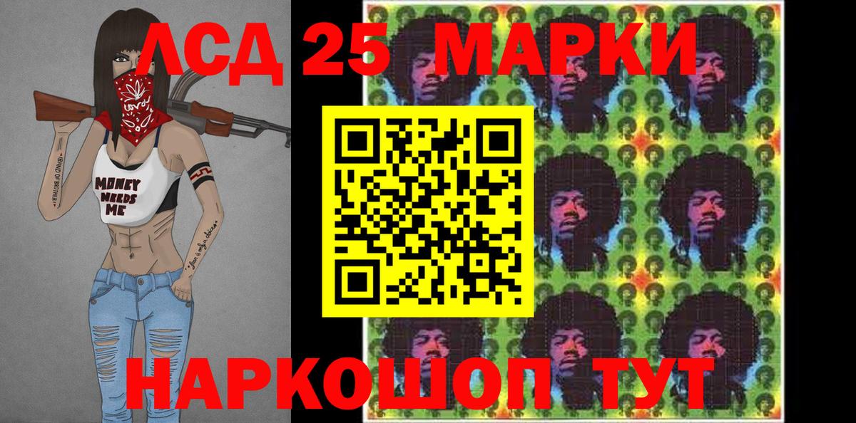Наркотические марки  Марки NBOMe 1,5мг  Вход с VPN  Крымск 