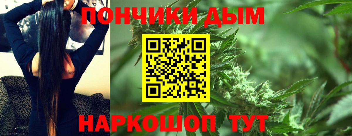 Шишки марихуана VHQ  Канабис марихуана  Марихуана марихуана  Крымск  Вход с VPN 